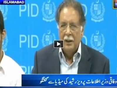 Pervez Rasheed Press Conference Against Imran Khan & Tahir ul Qadri - 16th September 2014