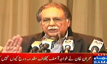 Pervez Rasheed Press Conference on Faisalabad's Situation - 8th December 2014