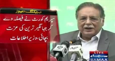 Pervez Rasheed Press Conference on NA-154 - 29th September 2015