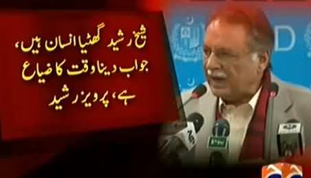 Pervez Rasheed Reply to Sheikh Rasheed on His Abusive Remarks