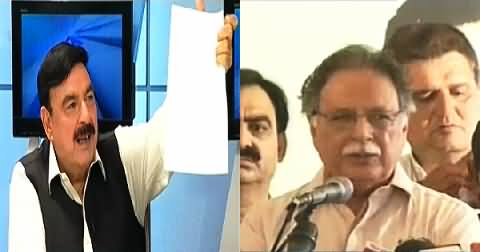 Pervez Rasheed Reply to Sheikh Rasheed on His Statement About Army and Nawaz Sharif