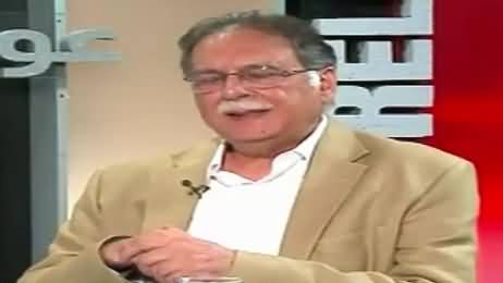Pervez Rasheed Response on Mushahid Ullah Khan's Statement Against Army