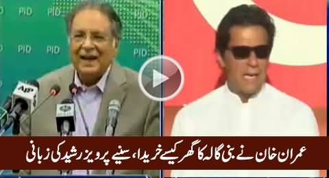 Pervez Rasheed Reveals How Imran Khan Purchased His Bani Gala's House