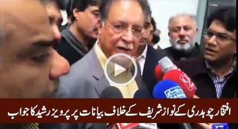 Pervez Rasheed's Reply To Iftikhar Chaudhry on His Recent Statements