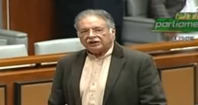 Pervez Rasheed's Speech On Nawaz Sharif Health In Senate - 11th November 2019