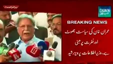 Pervez Rasheed Severely Criticizing Imran Khan and His Style of Politics