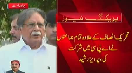 Pervez Rasheed Talking to Media After National Security Conference