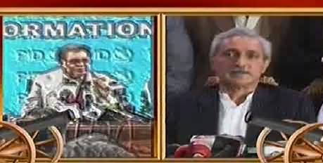 Pervez Rasheed Vs Jahangir Tareen, Interesting Arguments From Both Sides