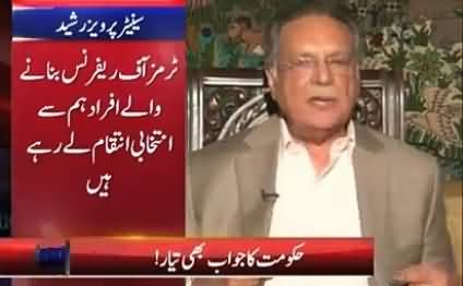 Pervez Rashid Mistakenly Associates Fake Twitter Account With Aitzaz Ahsan