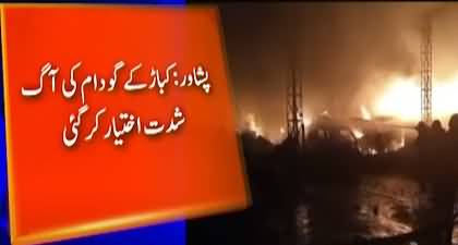 Peshawar: A container caught fire near the ring road, The fire got intensified
