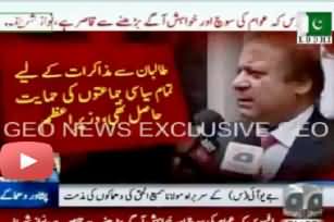 Peshawar Blast is not Suitable for Dialogue - Operation Decision will be made After Consultation with Other Parties - Nawaz