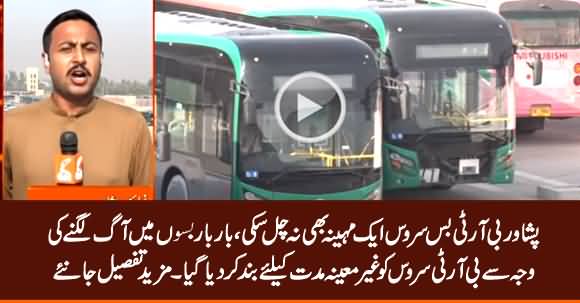 Peshawar BRT Service Suspended For Uncertain Time After Another Bus Catches Fire