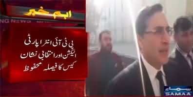 Peshawar High Court reserves judgement on PTI election symbol & intra-party election