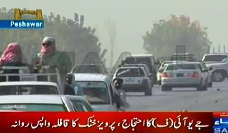 Peshawar Motorway Blocked By JUIF Workers, Pervez Khattak Caravan Returned Back