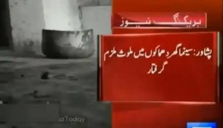 Peshawar Police Arrests the Accused of Cinema House Bomb Blasts in Peshawar