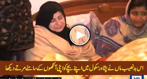 Peshawar School Teacher & Mother of Terrorist Attack Victim Huzefa Aftab Talking to Media