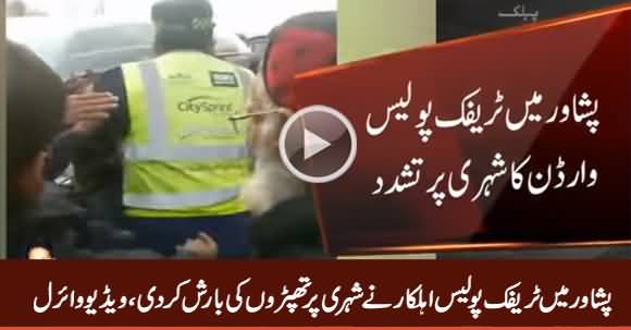 Peshawar: Traffic Police Warden Slaps A Citizen, Video Goes Viral on Social Media