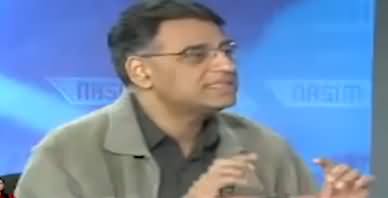 Petrol And Diesel Prices Likely to Go Down From December - Asad Umar