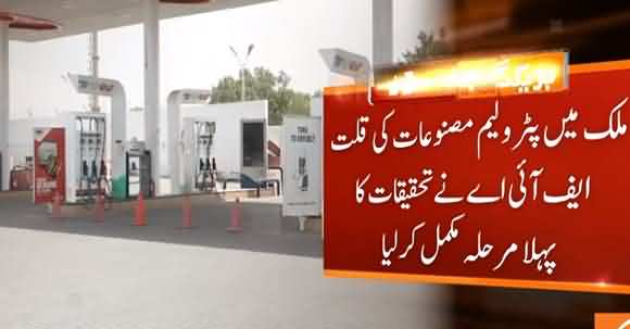 Petrol Crisis, A Major Development By FIA