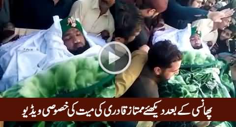 Phansi Ke Baad Mumtaz Qadri Ki Mayyat Ki Khasosi Video