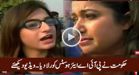 PIA Air Hostess Crying on Govt's Misbehaviour During Protest