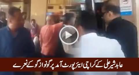 PIA Employees Chanting Go Nawaz Go As Abid Sher Ali Arrives At Karachi Airport