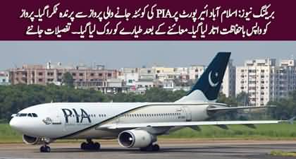 PIA flight hit by a bird after taking off from Islamabad airport