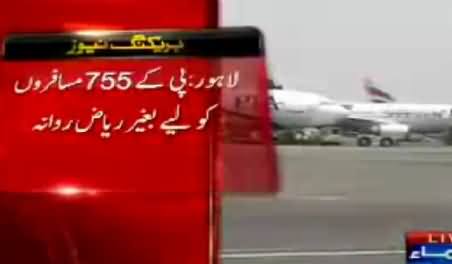 PIA Flight Takes Off For Riyadh Without Passengers, Really Strange Incident