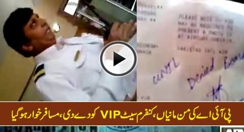 PIA Issued the Confirmed Ticket of a Passenger to a VIP, Watch Exclusive Video