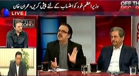 PIA Ke Issue Per PTI K PMLN Se Mukk Muka Ho Chuka Hai - Dr. Shahid Masood