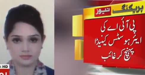 PIA Air Hostess Disappeared After Reaching Canada, Embarrassing Situation For PIA