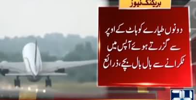 PIA Plane Escapes Big Crash Near Kohat Due to Fault in Traffic Control System
