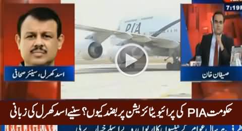 PIA Privatization, Nawaz Sharif Ki Nazar Kis Par? Asad Kharal Reveals Inside Story