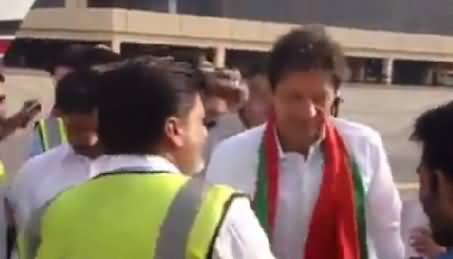 PIA Staff Welcomes Imran Khan & Chants Go Nawaz Go At Airport