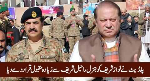 PILDAT Says Nawaz Sharif Is More Popular Than General Raheel Sharif - Ghulam Akbar