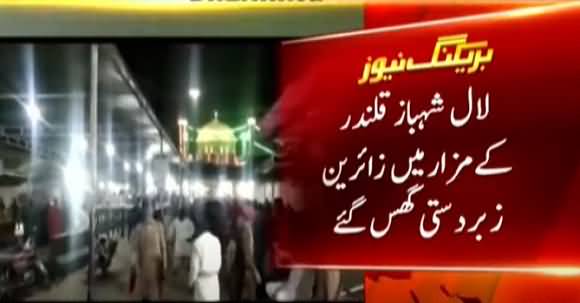 Pilgrims Enter Forcibly in Lal Shahbaz Qalandar's Shrine, Stone Pelting On Police