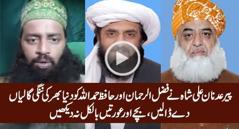 Pir Adnan Ali Shah Using Unbelievable Language For Fazal-ur-Rehman & Hafiz Hamdullah