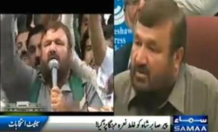 Pir Sabir Shah Ko Go Nawaz Go Kehna Menga Par Gaya, Senate Ka Ticket Na Mila