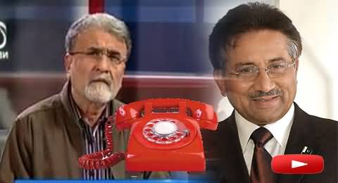 Please Do Not Criticize Musharraf - A Caller Literally Crying in Live Bolta Pakistan