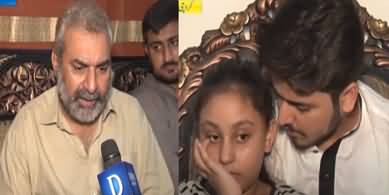 Please Give Us The Dead Body - PIA Plane Crash Victim Family Demands Govt