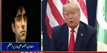 PM Assistant Moeed Yousaf Response on News of Donald Trump's Visit to Pakistan