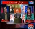 PM Can Be Disqualified For 10 Years in Panama Case - Dr Shahid Masood