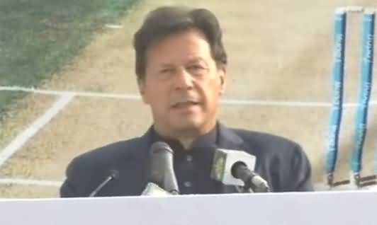 PM Imran Khan's Address At Ghazi Barotha Cricket Grounds Inauguration