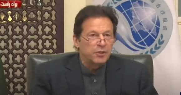 PM Imran khan Address To 20th Shanghai Cooperation Organization