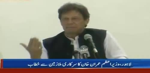 PM Imran Khan address to a Ceremony in Lahore - 23rd September 2018