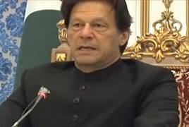 PM Imran Khan Address To Pakistan-Iran Business Community in Tehran