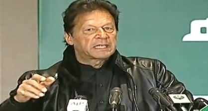 PM Imran Khan's Speech at Health Cards Distribution Ceremony - 4th February 2019