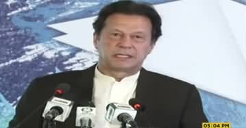 PM Imran Khan Addresses A Ceremony in Islamabad - 14th November 2019