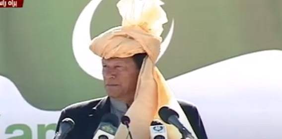 PM Imran Khan Addresses A Ceremony Regarding Kamyab Jawan Program In Wana