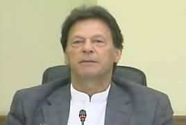 PM Imran Khan Addresses Chamber of Commerce - 1st December 2018